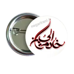 پیکسل خادم الحسین مدل 2F 160