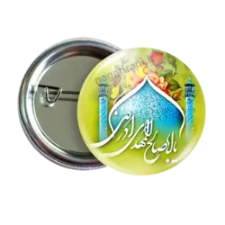 پیکسل یا صالح المهدی 2O 28