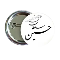 پیکسل حسین سلطان عشق مدل 2F 26