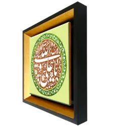 تابلو کاشی یا علی 2D 15