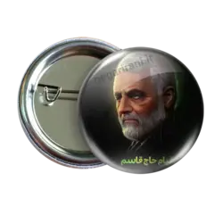 پیکسل شهید حاج قاسم سلیمانی 2Z 142