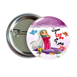 پیکسل نگارایرانی طرح 2T 59