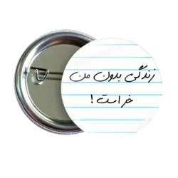 پیکسل نگارایرانی طرح AS 8