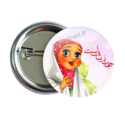 پیکسل نگارایرانی طرح 2T 39