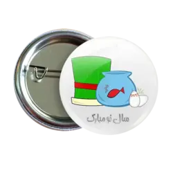 پیکسل نگارایرانی طرح Ai 25