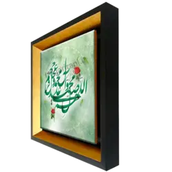 تابلو کاشی صلوات 2B 23