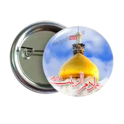 پیکسل خادم الزینب (س) مدل 2P 6 | نگارایرانی