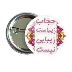 پیکسل نگارایرانی طرح 2T 27