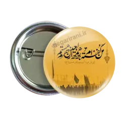 پیکسل نگارایرانی طرح 2F 8