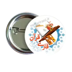 پیکسل نگارایرانی طرح 2T 6