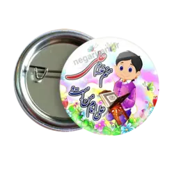 پیکسل علی امام من است منم غلام علی 2D 97