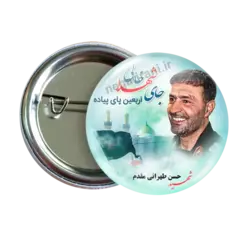 پیکسل شهید حسن طهرانی مقدم 2Z 26