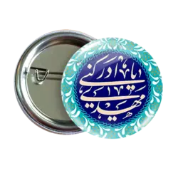 پیکسل یا مهدی ادرکنی 2O 90