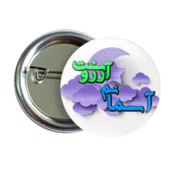 پیکسل نگارایرانی طرح J 124