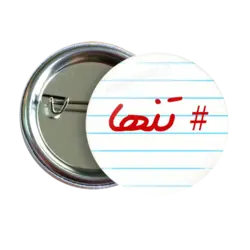 پیکسل نگارایرانی طرح J 115