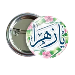 پیکسل یا زهرا 2C 77