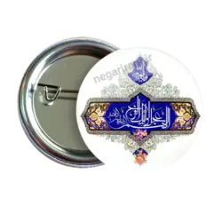 پیکسل اللهم عجل لولیک الفرج 2O 92