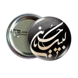 پیکسل نگارایرانی طرح 2F 41