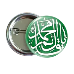 پیکسل یاقائم ال محمد 2O 2