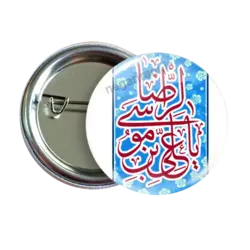 پیکسل یاعلی بن موسی الرضا مدل 2K 43