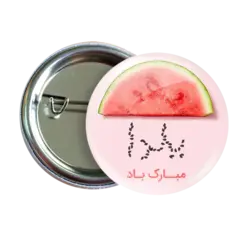 پیکسل یلدا مبارک باد مدل AJ 15 | نگارایرانی