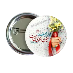 پیکسل فاطمه زهرا بهترین الگوی من است مدل 2c80