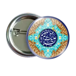 پیکسل السلام علیک یا عبدالعظیم حسنی 2U 3