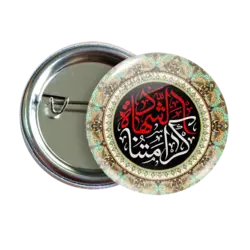 پیکسل شهیدان کرامت 2Z 283