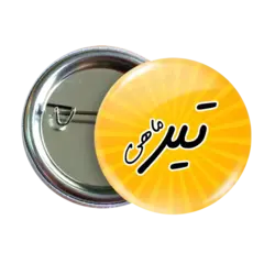 پیکسل نگارایرانی طرح AV 40