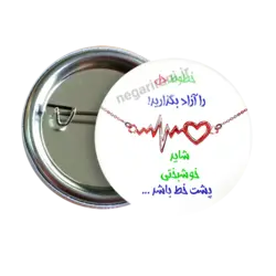 پیکسل خطوط مدل 2T 82