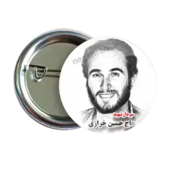 پیکسل شهید حاج حسین خرازی 2Z 232