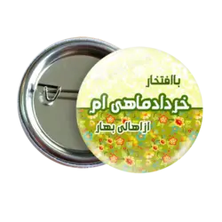 پیکسل نگارایرانی طرح AV 75