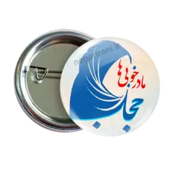 پیکسل نگارایرانی طرح 2T 55