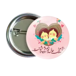 پیکسل نگارایرانی طرح AH 27