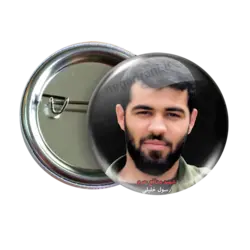 پیکسل شهید رسول خلیلی 2Z 228