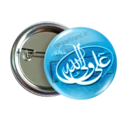 پیکسل علی ولی الله 2D 51