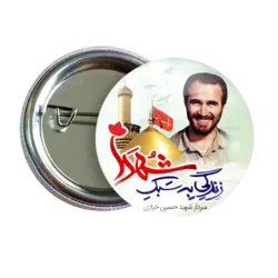 پیکسل حسین خرازی طرح 2Z 3