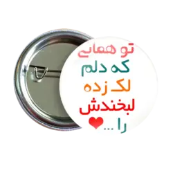 پیکسل نگارایرانی طرح J 6