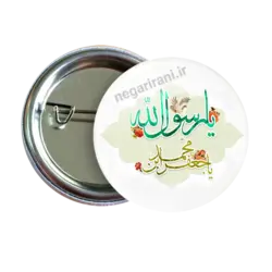 پیکسل یارسول الله مدل 2B 7