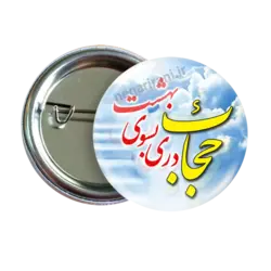 پیکسل نگارایرانی طرح 2T 22