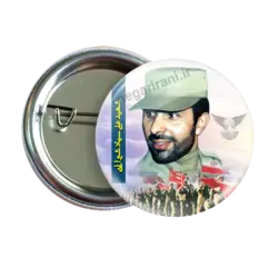 پیکسل شهید علی سید شیرازی 2Z 107