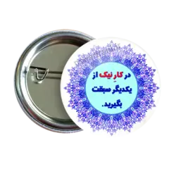 پیکسل کار نیک مدل 2T 88