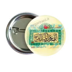 پیکسل اللهم عجل لولیک الفرج 2O 52