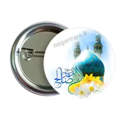 پیکسل یا صالح المهدی 2O 31