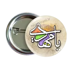 پیکسل یامهدی 2O 22