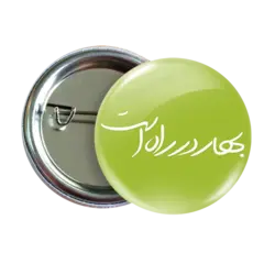 پیکسل نگارایرانی طرح Ai 2