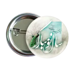 پیکسل نگارایرانی طرح Ai 18