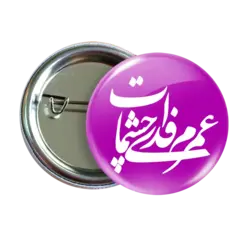 پیکسل نگارایرانی طرح J 18