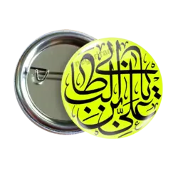 پیکسل یاعلی بن ابی طالب 2D 4