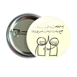 پیکسل نگارایرانی طرح AS 29